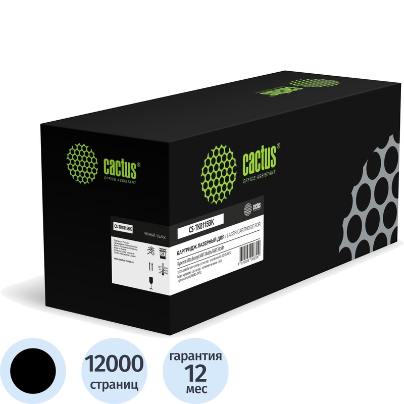 Изображение товара Картридж лазерный Cactus TK8115BK для Kyocera 12000 страниц чёрный совместимый