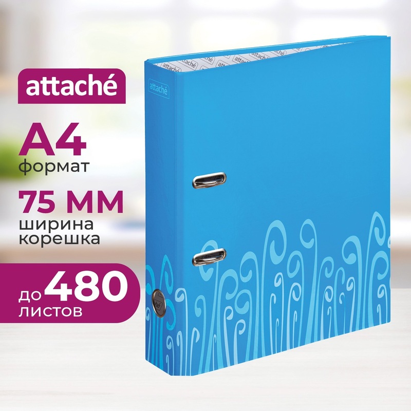 Изображение товара Папка-регистратор Attache Fantasy 75 мм голубая A4 для документов