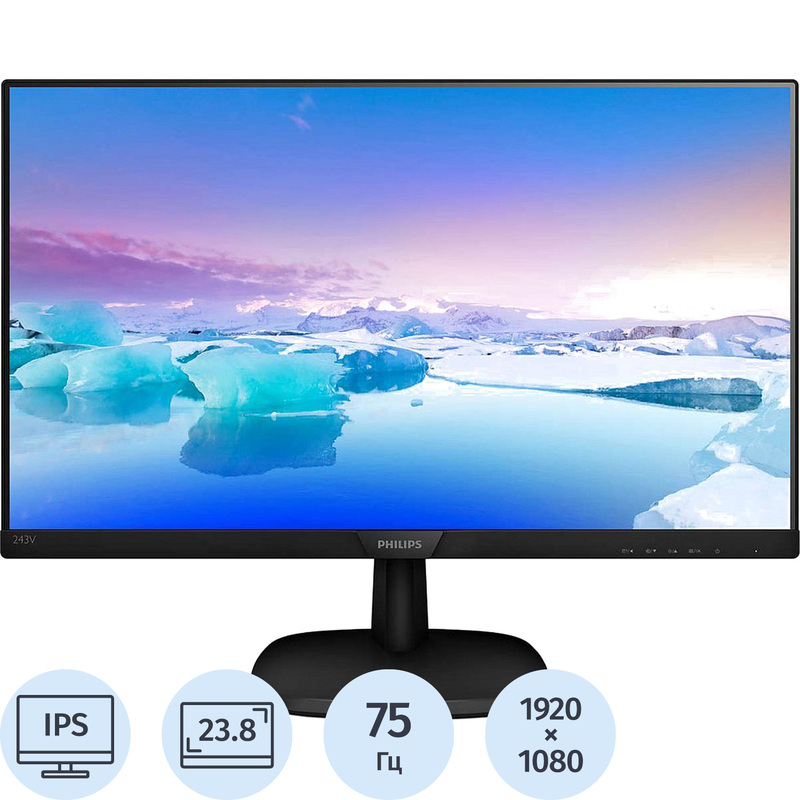 Изображение товара Монитор 23.8 Philips 243V7QDSB IPS Full HD яркий и надежный