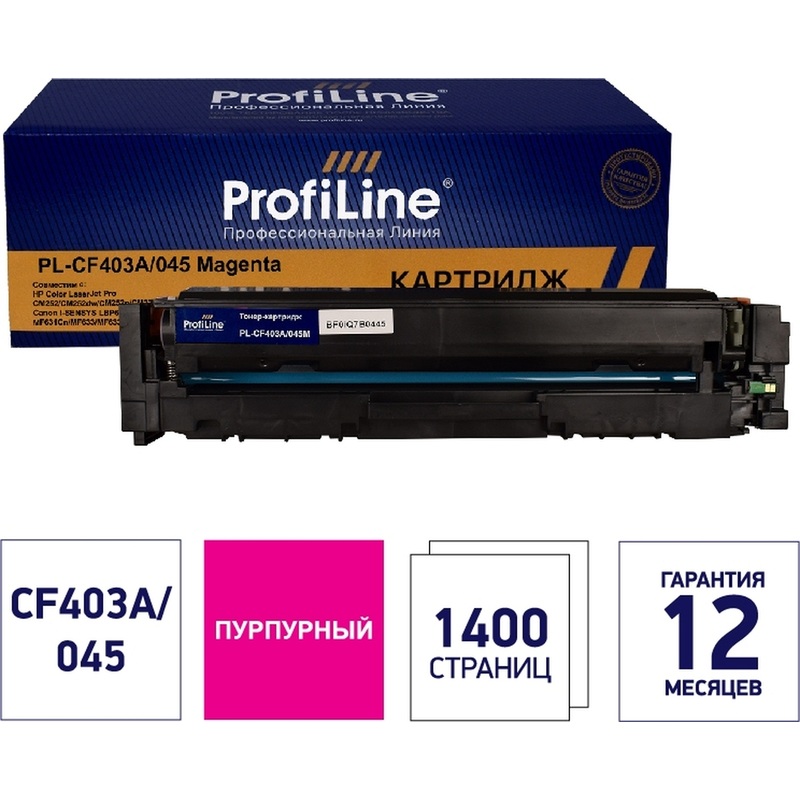 Изображение товара Картридж лазерный Profiline 201A CF403A/045 пурпурный для HP