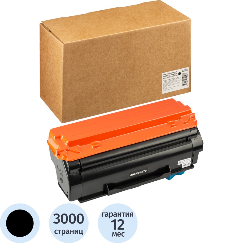 Изображение товара Тонер-картридж Retech 006R04379 для Xerox черный совместимый