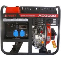 Генератор дизельный A-iPower AD3000 (20409)