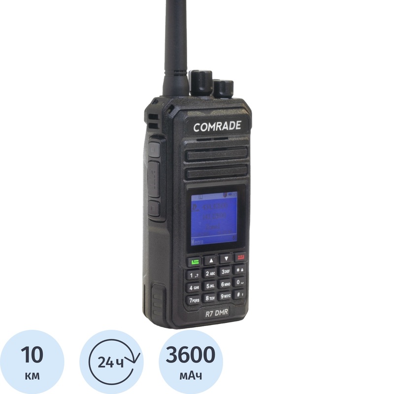 Изображение товара Рация Comrade R7 DMR New профессиональное двухдиапазонное портативное радио