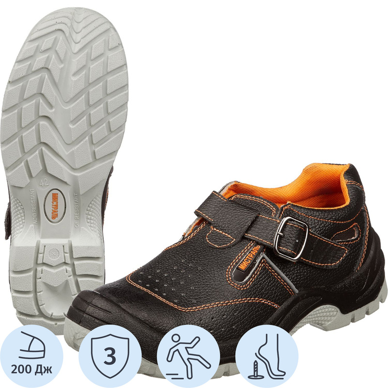 Изображение товара Полуботинки с перфорацией Мистраль ПУ-ТПУ размер 42 черные