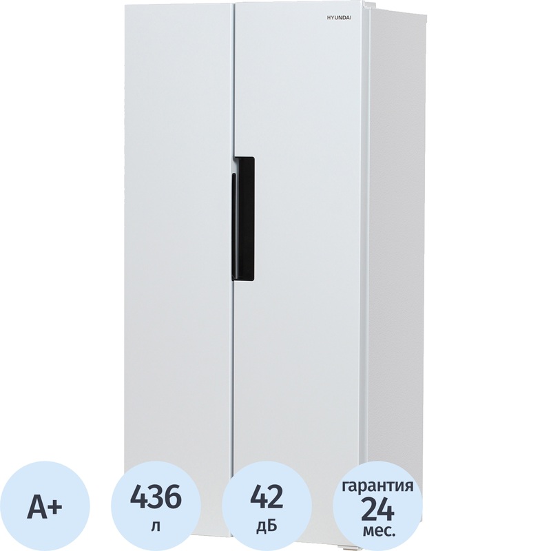 Изображение товара Двухкамерный холодильник Hyundai CS4502F белого цвета с no frost