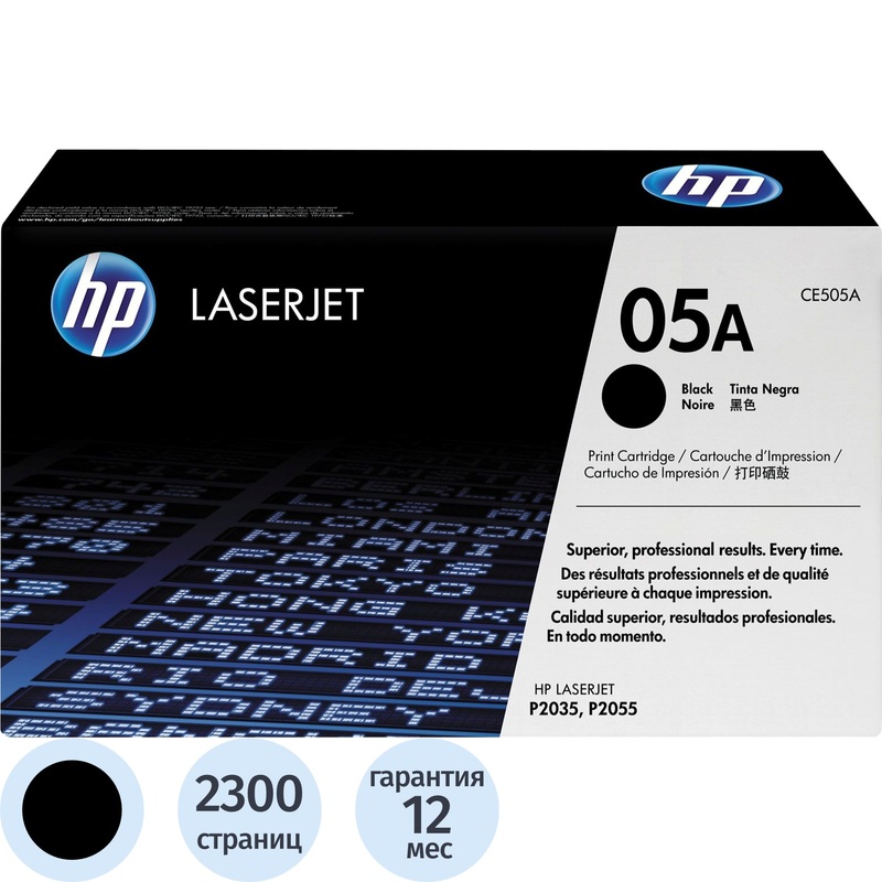 Изображение товара Лазерный картридж HP 05A CE505A черный оригинальный для LaserJet