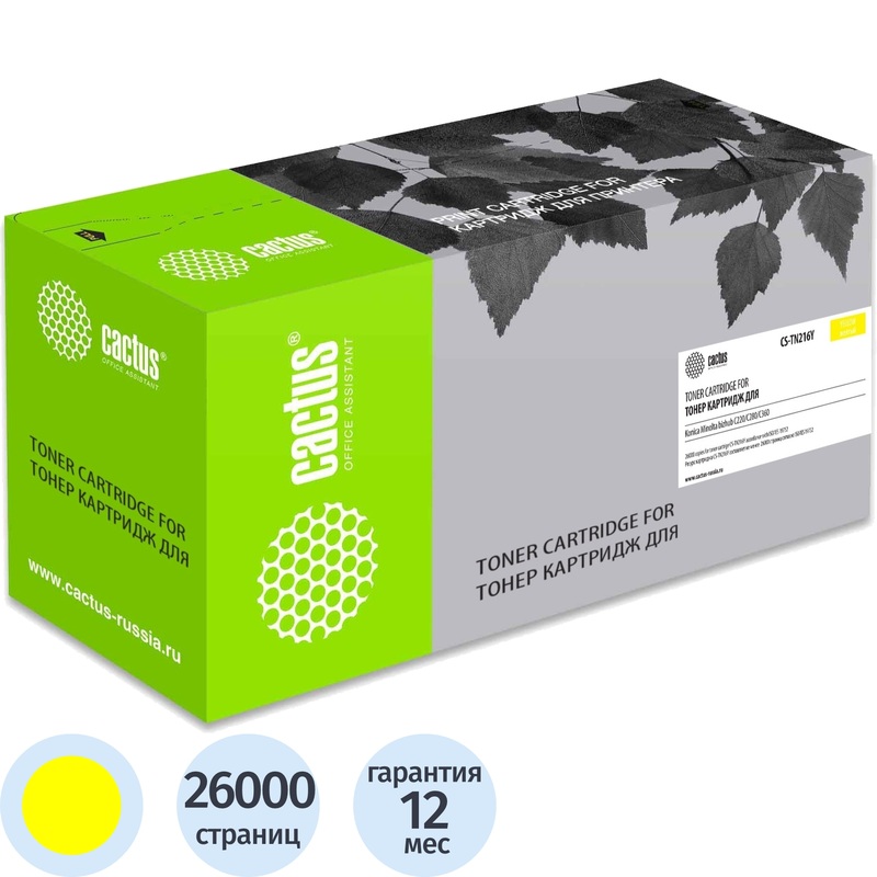 Изображение товара Картридж лазерный Cactus TN216Y CS-TN216Y для Konica Minolta жёлтый совместимый