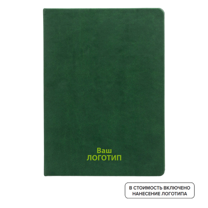 Изображение товара Еженедельник недатированный Inspire Cortado искусственная кожа А5 128 листов зеленый (20 штук в упаковке) с лого