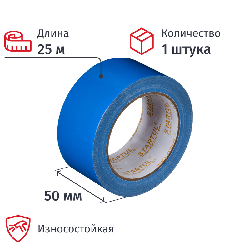Изображение товара Клейкая лента армированная Startul Profi 50 мм x 25 м синяя