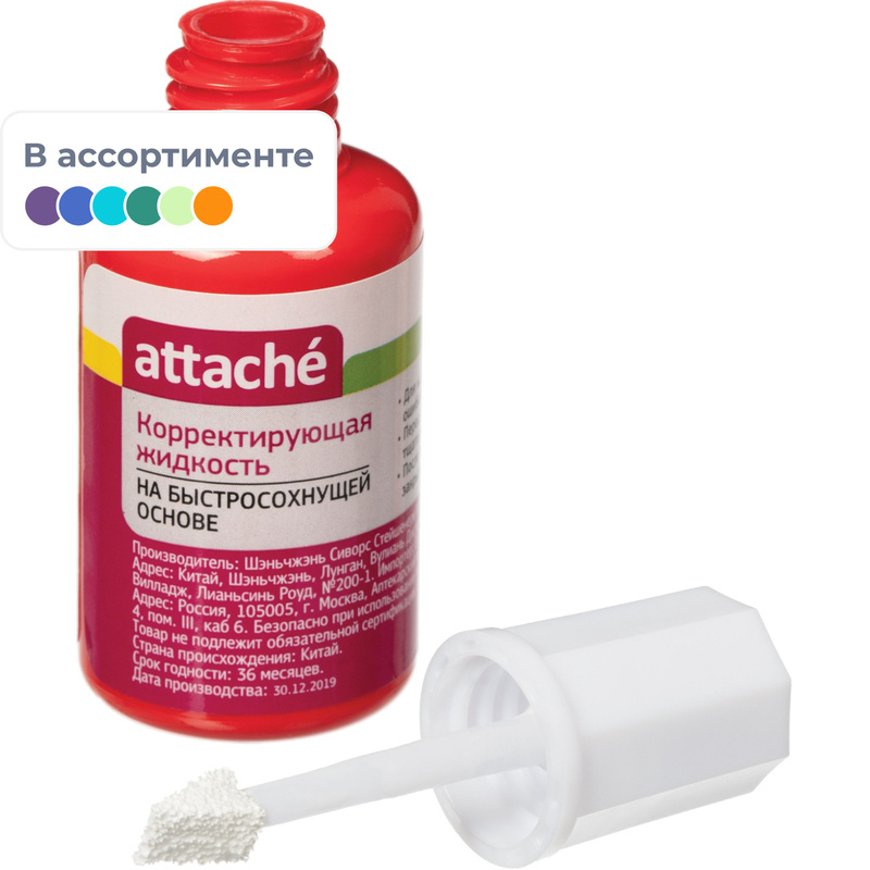 Изображение товара Корректирующая жидкость Attache 20 мл быстросохнущая с поролоновой кистью
