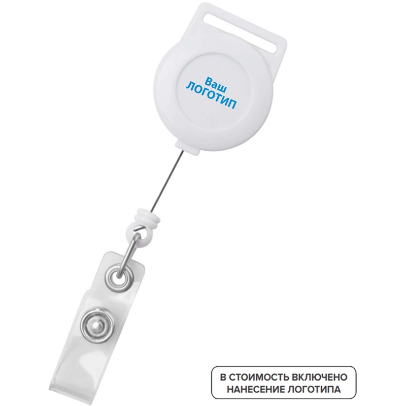Изображение товара Держатель для бейджа белый 100 штук с возможностью нанесения логотипа