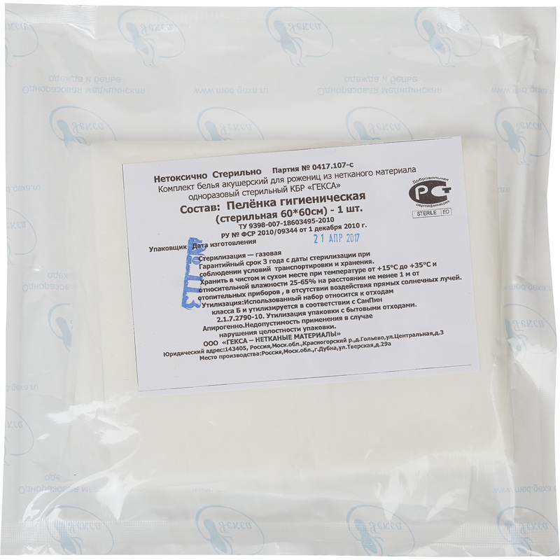 Изображение товара Одноразовая впитывающая пеленка Гекса 60x60 см стерильная