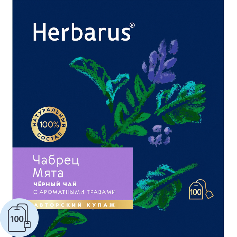 Изображение товара Чай черный Herbarus 100 пакетиков (чабрец, мята)