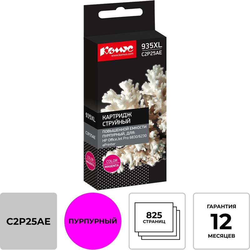 Изображение товара Картридж струйный Комус 935XL C2P25AE пурпурный для HP