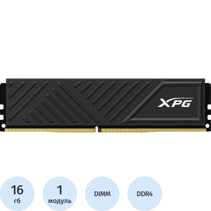 Изображение товара Модуль памяти ADATA XPG Gammix D35 DDR4 16 ГБ (AX4U320016G16A-SBKD35)