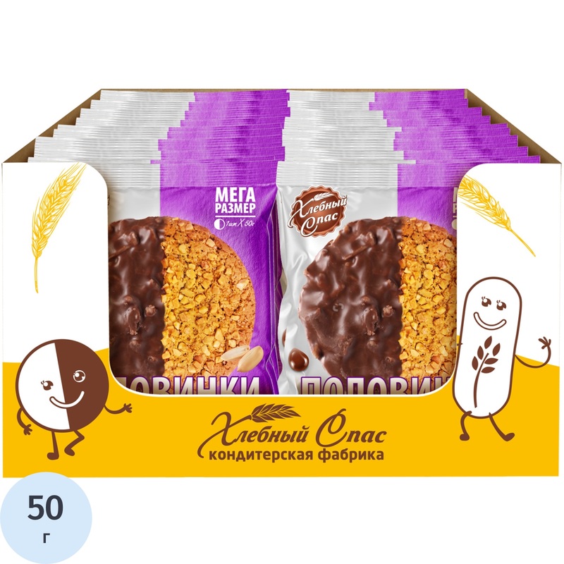 Изображение товара Печенье сдобное в глазури Хлебный спас Половинки с арахисом 50 г 22 шт упаковка