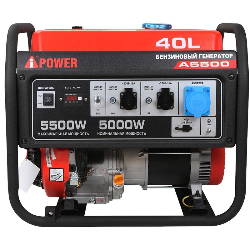 Изображение товара Бензиновый генератор A-iPower A5500 5500 Вт резевое питание дизельный