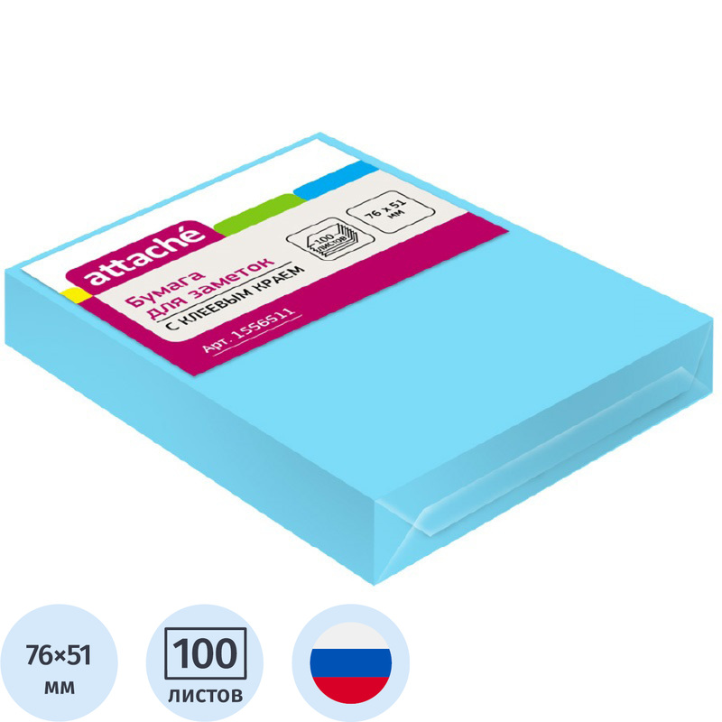 Изображение товара Стикеры 76х51 мм Attache неоновые голубые (1 блок на 100 листов)