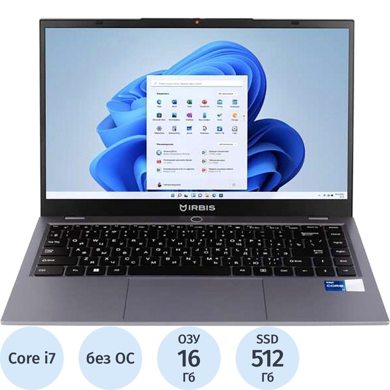 Изображение товара Ноутбук Irbis Smart 14NBP3004D с Intel Core i7, 16 Гб RAM и SSD 512 Гб