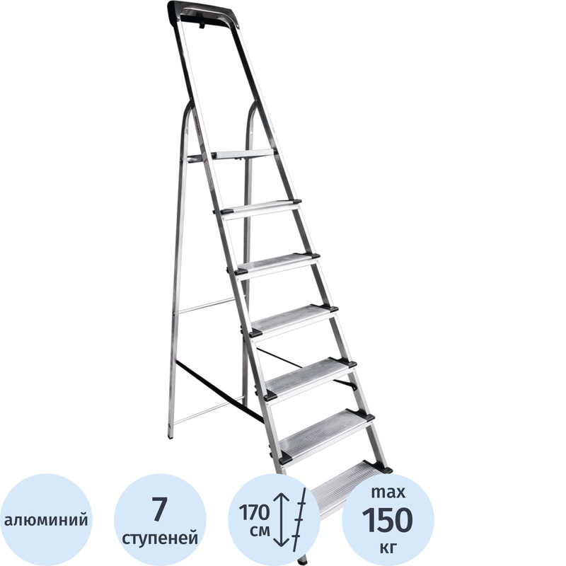 Изображение товара Стремянка алюминиевая Новая Высота NV 1118 7 ступеней