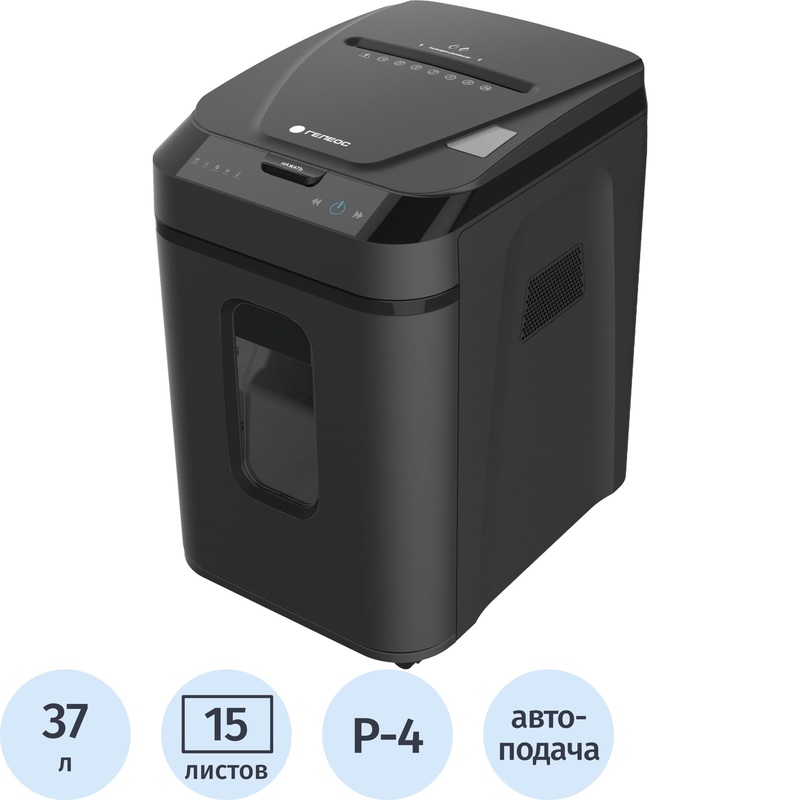 Изображение товара Шредер (уничтожитель документов) Гелеос АП40-4 4-й уровень секретности объем корзины 37 л