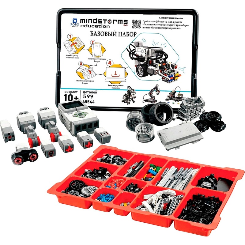 Изображение товара Уценка. Конструктор робототехнический Robo Master Mindstorms EV3 от 10 лет (45544)