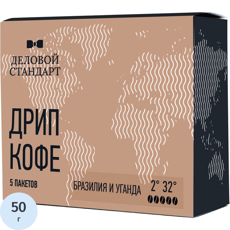 Изображение товара Кофе молотый Деловой Стандарт Brazil/Uganda 50 г дрип-пакеты 5 шт