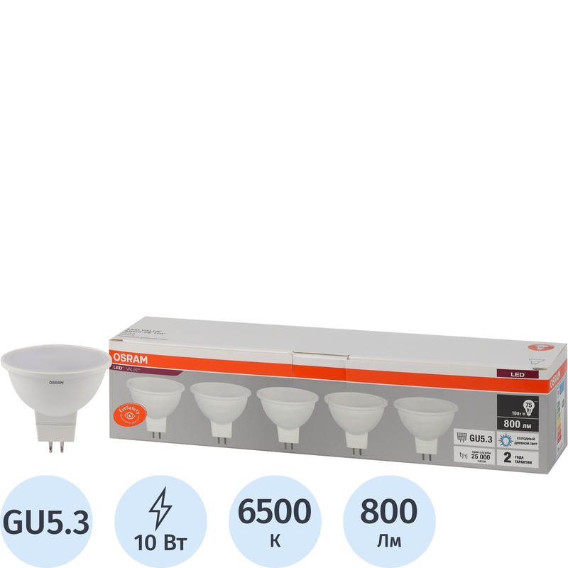 Изображение товара Светодиодная лампа Osram GU5.3 10 Вт холодное белое 6500К для дома и офиса