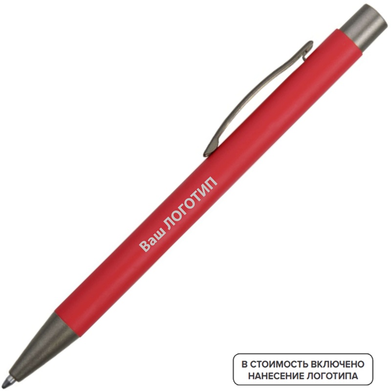 Изображение товара Ручка шариковая автоматическая Tender синяя с логотипом