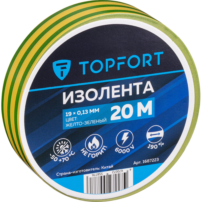 Изображение товара Изолента TOPFORT ПВХ 19 мм х 20 м жёлтая/зелёная огнестойкая
