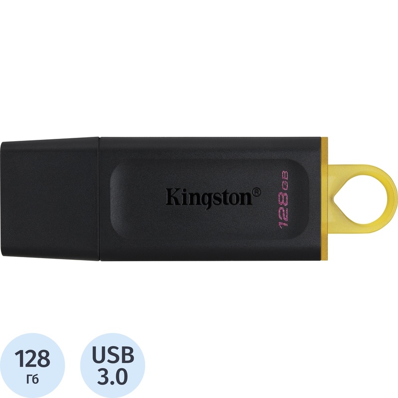 Изображение товара Флешка Kingston DataTraveler Exodia 128 ГБ USB 3.0 желтая/черная