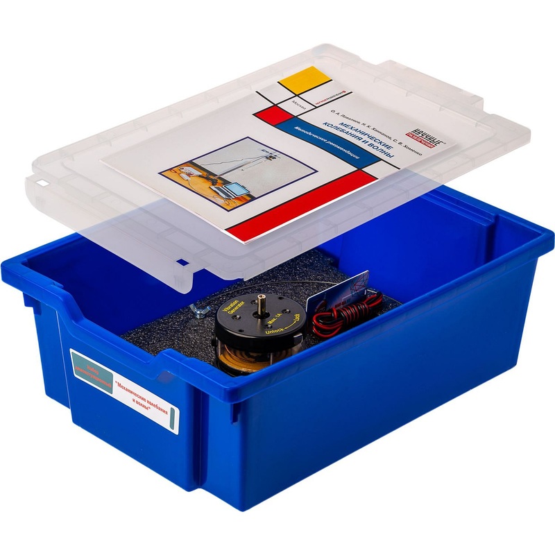 Изображение товара Набор демонстрационный по механическим колебаниям для обучения физике