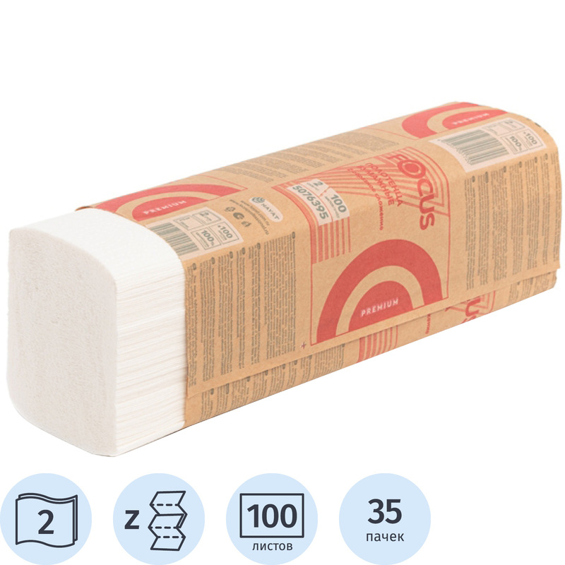 Изображение товара Полотенца бумажные Focus Z-сложение 2-слойные белые 35 пачек по 100 листов