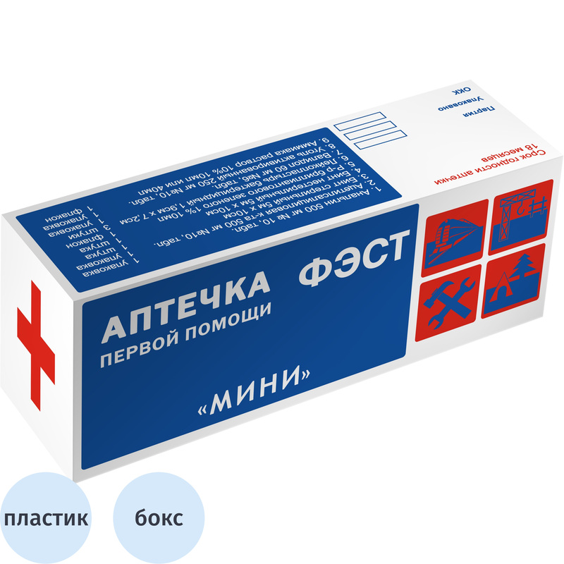 Изображение товара Аптечка первой помощи офисная ФЭСТ Мини пластиковый бокс