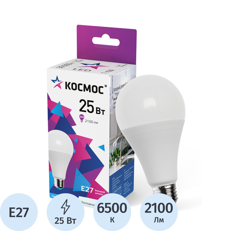 Изображение товара Лампа светодиодная Космос 25 Вт E27 A 6500 К 2100 Лм матовая (LkecLED25wA65E2765)