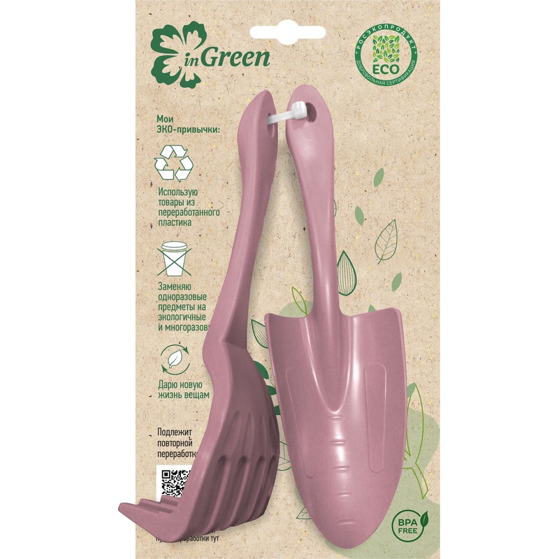 Изображение товара Набор садовых инструментов InGreen Морозная слива 2 предмета (IG601012053)