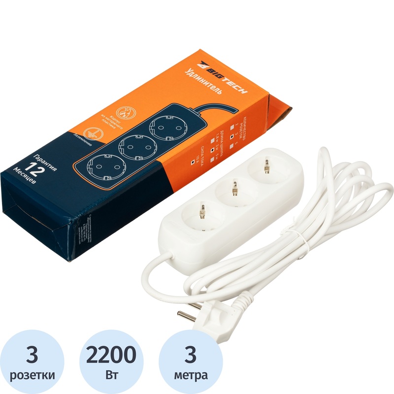 Изображение товара Удлинитель BigTech UTD-310-3-W 3 розетки 3 м с заземление