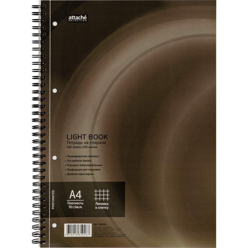 Изображение товара Бизнес-тетрадь Attache Selection LightBook А4 100 листов коричневая в клетку на спирали (218х297 мм)