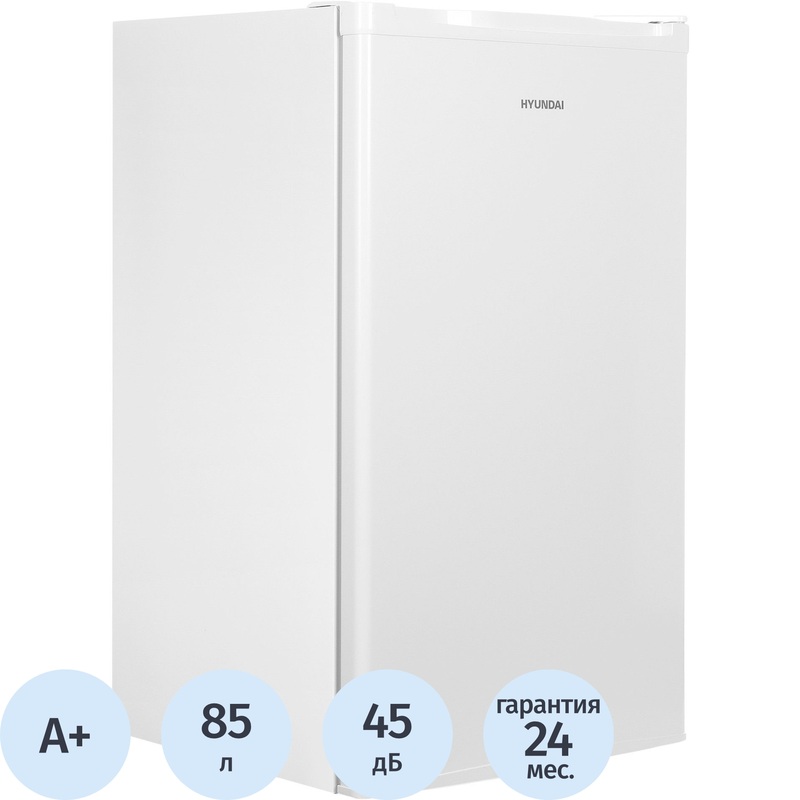 Изображение товара Холодильник однокамерный Hyundai CO1043WT без морозильника