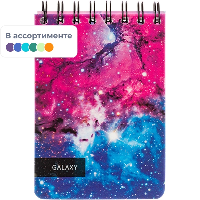 Изображение товара Блокнот Attache Selection Space Galaxy А6 120 листов мягкая обложка