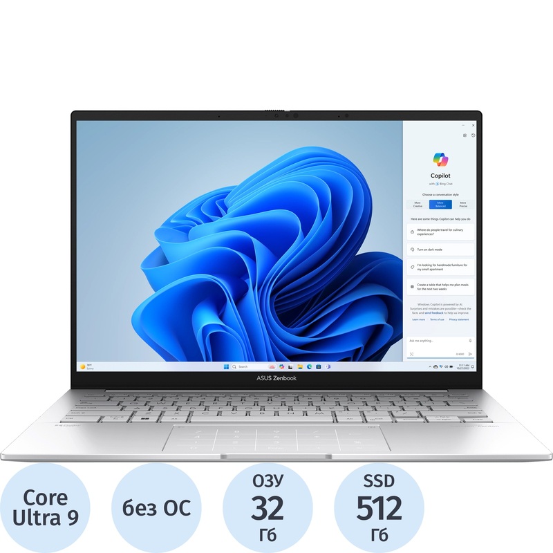 Изображение товара Ноутбук Asus ZenBook UX3405CA-PP477 14" серебристый Intel Core Ultra 9 285H/32 ГБ/SSD 512 ГБ (90NB14W2-M00N00)