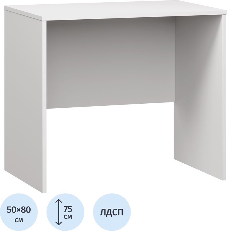 Изображение товара Компьютерный стол Кастор белый 800х500х750 мм - стильный и прочный офисный стол