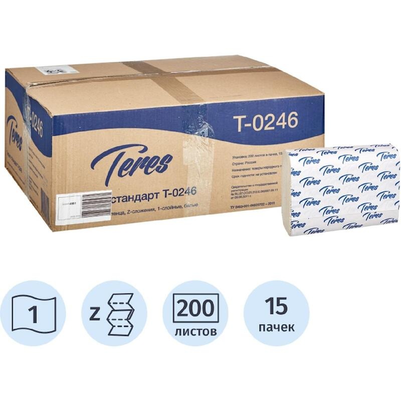 Изображение товара Уценка. Полотенца бумажные листовые Терес H2 Z-сложение 1-слойные белые 15 пачек по 200 листов (Т-0246)