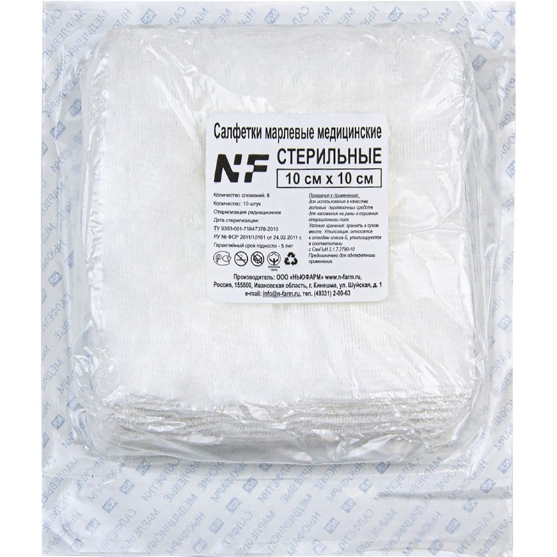 Изображение товара Стерильные марлевые салфетки Ньюфарм 10x10 см 8-слойные 32 г/кв.м 10 штук