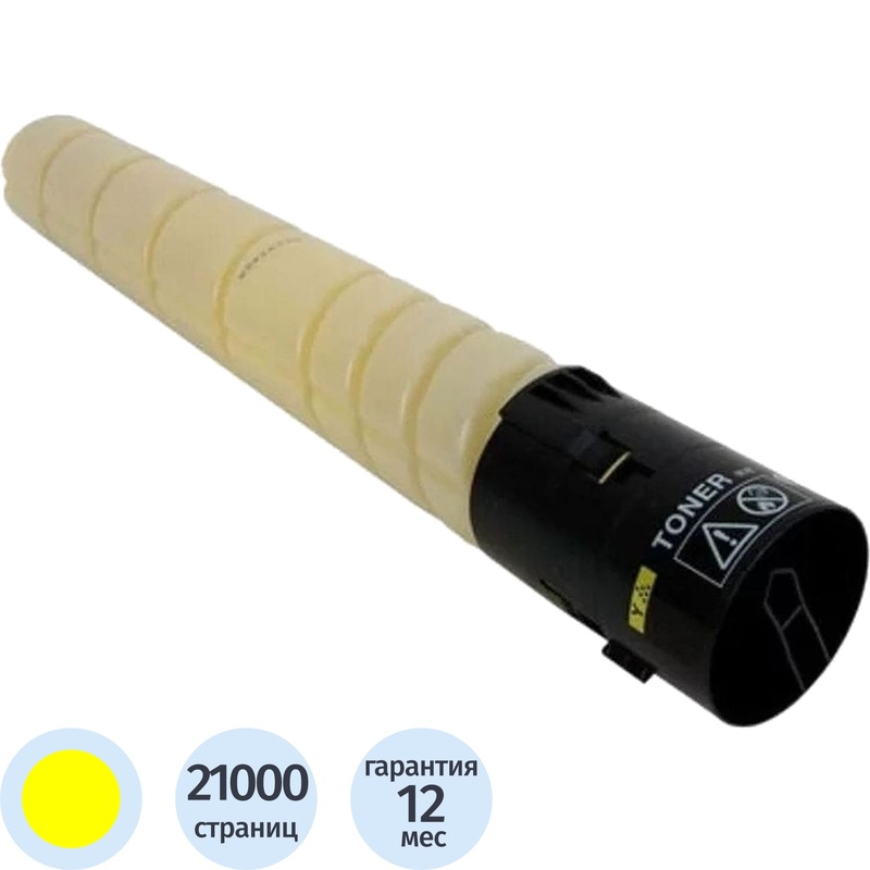 Изображение товара Картридж лазерный Konica Minolta TN-221Y A8K3250 желтый оригинальный