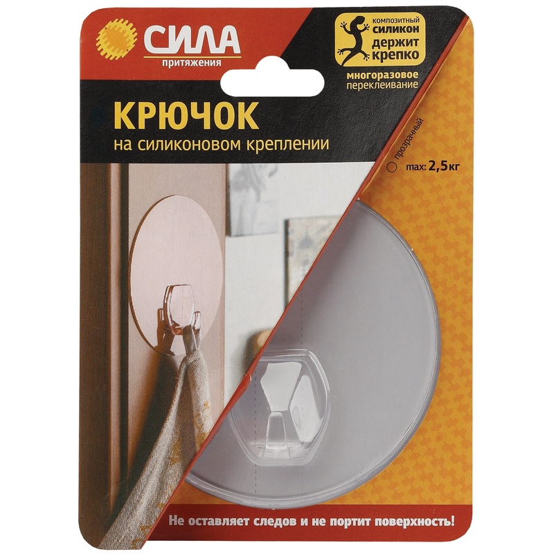 Изображение товара Крючок универсальный на силиконовом креплении прозрачный до 2.5 кг