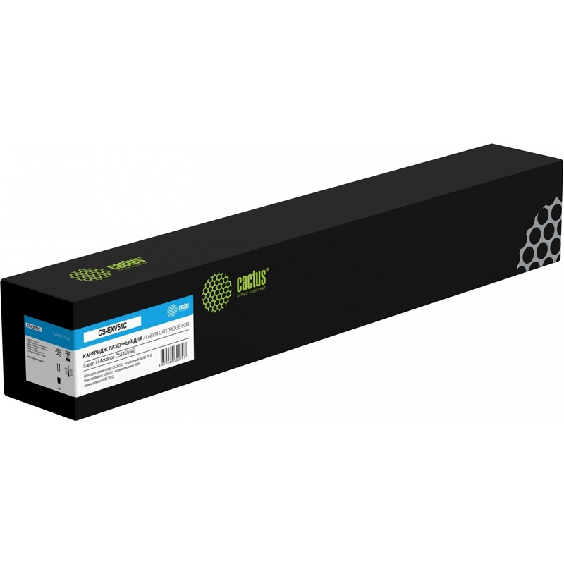 Изображение товара Картридж лазерный Cactus CS-EXV51C M2540 голубой совместимый