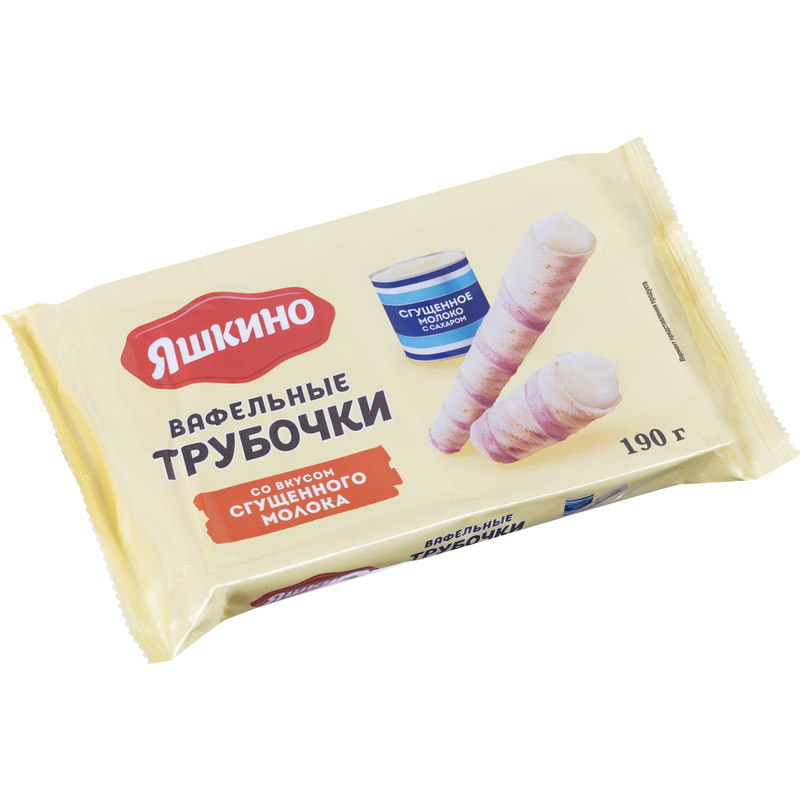 Изображение товара Вафельные трубочки Яшкино со вкусом сгущенного молока 190 г