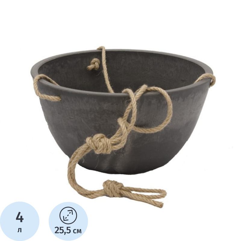 Изображение товара Кашпо GreenShip 4 л древесный уголь подвесное для растений вашей квартиры и улицы