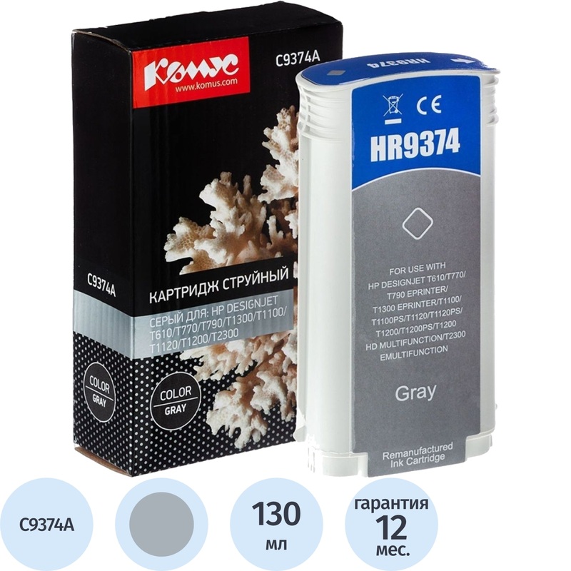 Изображение товара Картридж струйный Комус 72 C9374A для HP серый совместимый